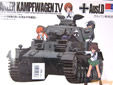 ガルパン戦車読本