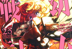 原作:カルロ・ゼン&漫画:東條チカ「幼女戦記」23巻