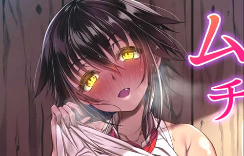 【電子エロ同人紹介シリーズ】 サークル雑用エリクサー「ムチなじみ」。久々に再会した幼なじみは、すっかりオンナの身体になっていた