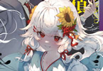 「魍魎探偵今宵も騙らず」