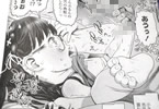 「COMIC LO」2023年3月号