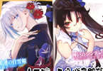 著者:白鳥士郎&イラスト:しらび ライトベル「りゅうおうのおしごと!」9巻通常版&ドラマCD付き限定特装版