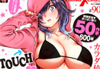 「COMIC X-EROS#90」