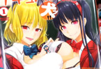 ナックルカーブ「サキュバス学園の犬ッ!!」1巻