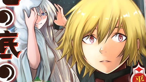 地の底の魔法使い 最終2巻 「かつてない異世界魔術ファンタジー完結！」 アキバBlog