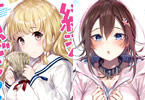 GA文庫「綾瀬さんは貢ぎたい!」&「ノラネコ彼女を餌付けしたい」