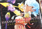 原作:硬梨菜&漫画:不二涼介「シャングリラ・フロンティア」11巻