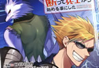 原作:アネコユサギ&漫画:CHIHIRO「異世界の戦士として国に招かれたけど、断って兵士から始める事にした」5巻
