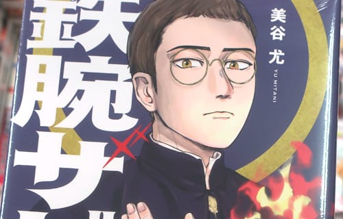 ザビエル レギュレーター リーフレット No. 2