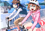 こんちき「おりたたぶ」1巻