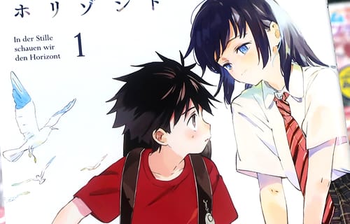 波のしじまのホリゾント１巻　「僕は初めて恋をした。兄ちゃんの、恋人だったその人に」