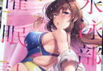 ��������8cm�ֿ������������̲�ײ�2�� 