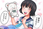 カワディMAX「やったねたえちゃん!」1巻