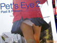 Pet's Eye2