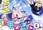���������ޡֿ�ά��Vtuber�ͤꤢ���1��