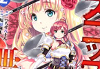 原作:つちせ八十八&作画:福原蓮士「スコップ無双スコップ波動砲」2巻