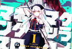 「クライマックスネクロマンス」1巻