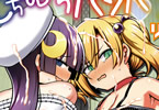 リチョウ「逆転ッ!むちむちパンパン」
