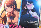 原作:Purple software&構成:CHIHIRO&漫画:さめまんま「クリミナルボーダー THE COMIC」1巻