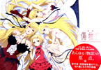 「映画 傷物語 COMPLETE GUIDE BOOK」