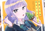 9℃「目黒さんは初めてじゃない」4巻