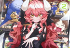 森下真「すだちの魔王城」2巻