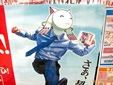 魔法少女スカウトグループ キュゥべえ
