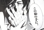 大暮維人「化物語」5巻