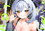 イトハナ初単行本　スターチスラブ　「愛しさ満開♪ あざとさ満点♥」