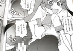 サークルまるあらい「下のくちも不器用」