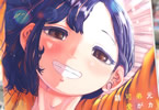 てぃーろんたろん「元カノの弟が可愛いって話」2巻