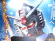 1/1ガンダム