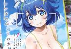 レンズの向こうの女神たち１巻　「グラビアの頂点を目指せ！熱血グラビア青春ストーリー」