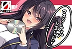 「ワケありJK従属学園」マスターアップしました
