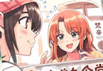 梵辛「くちべた食堂」1巻