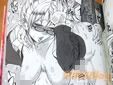 アシオミマサト エモーションアイランド