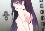 Fate同人誌「遠坂姉妹凌辱 凛編」