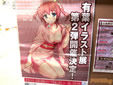 有葉イラスト展