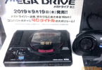 セガ「メガドライブミニ」