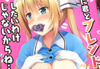 サークル星夢亭「別に君とブレンドしたいわけじゃないからね…」
