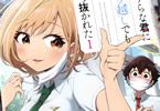 原作:星奏なつめ&漫画:モトカズ「いたずらな君にマスク越しでも恋を撃ち抜かれた」1巻