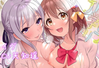 「JK学園リフレ♪」