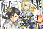 原作:カラユミ&漫画:原口鳳汰「奴隷転生 〜その奴隷、最強の元王子につき〜」1巻