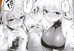 サークルいっきづか「秩序とりっぷ」