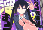 ゆとりーぬ　ちりこ先輩は溜まっている。１巻　「溜まってるから、させて」