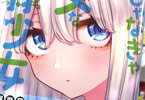 君じゃなきゃダメな奴隷少女２巻　「異世界から来た奴隷少女が僕のためにがんばってる」