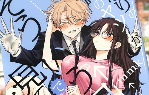 となりの席のヤツがそういう目で見てくる２巻　「臭いも汗も×××も全部好き」