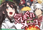 著:Y.A&イラスト:かれい「出戻り勇者の気まぐれメニュー」