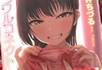 °ª°æ¤Á¤Å¤ë¡Ö¥¤¥¸¥ï¥ë¥³¥Í¥¯¥È¡×