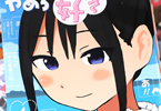 thumbnail image